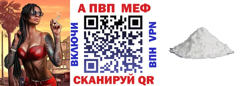 Alpha PVP СК  Мглин 