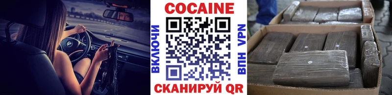 shop телеграм  Мглин  Cocaine Эквадор 
