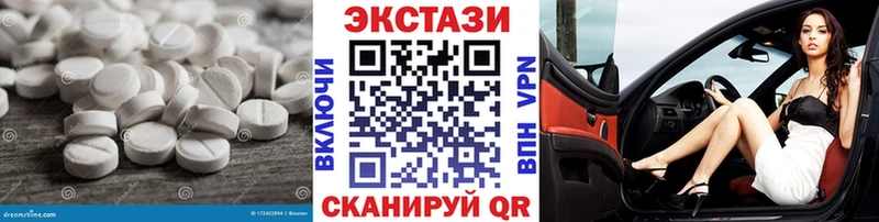 ЭКСТАЗИ Cube  Мглин 