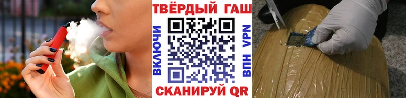 ГАШ гашик  Мглин 