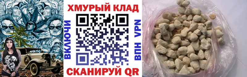 где продают наркотики  Мглин  Героин хмурый 