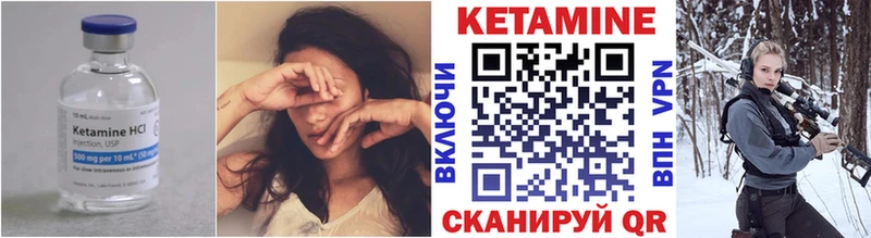 Кетамин VHQ  дарнет шоп  Мглин 