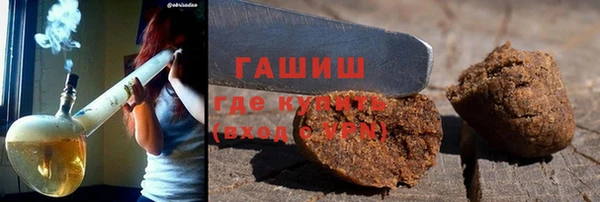 ALPHA PVP Белокуриха