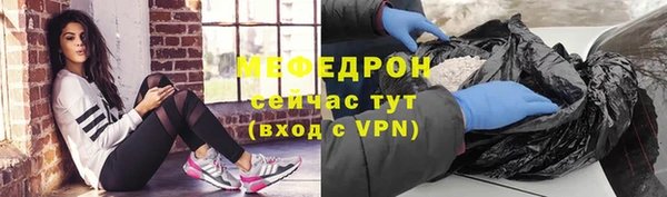 ECSTASY Армянск