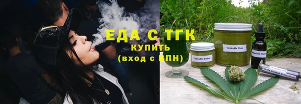 соль курить ск Арсеньев