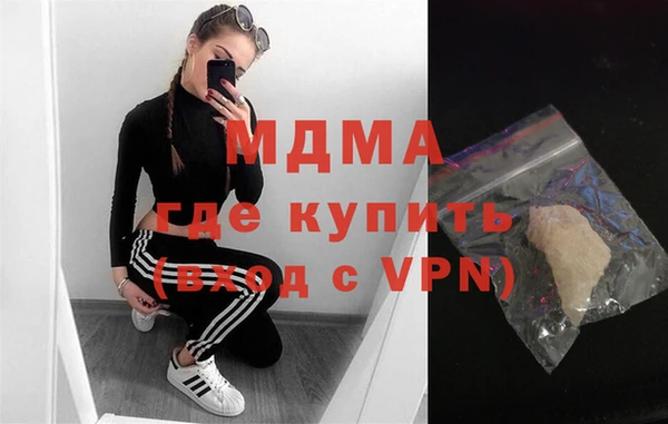 ECSTASY Армянск