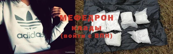 амфетамин Беломорск