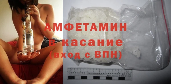 ALPHA PVP Белокуриха