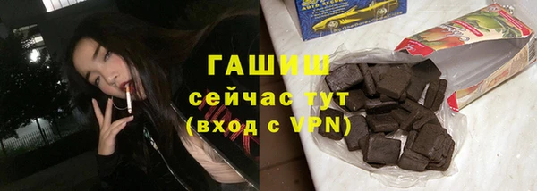 амфетамин Беломорск