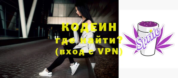 амфетамин Беломорск