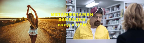 дживик Белоозёрский