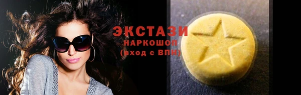 соль курить ск Арсеньев