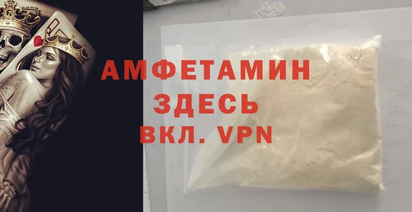ALPHA PVP Белокуриха