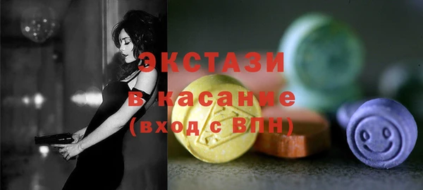 МДМА Аркадак