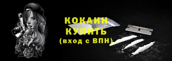 ALPHA PVP Белокуриха