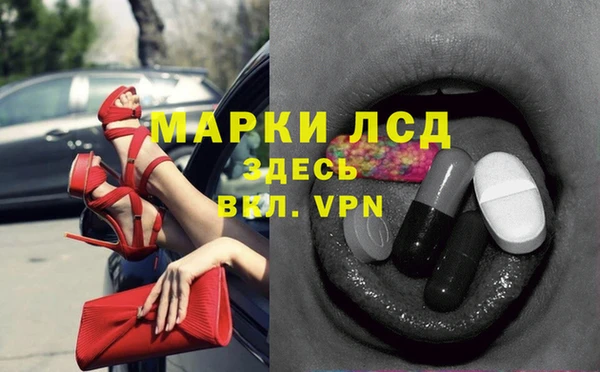 амфетамин Беломорск