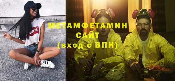 соль курить ск Арсеньев