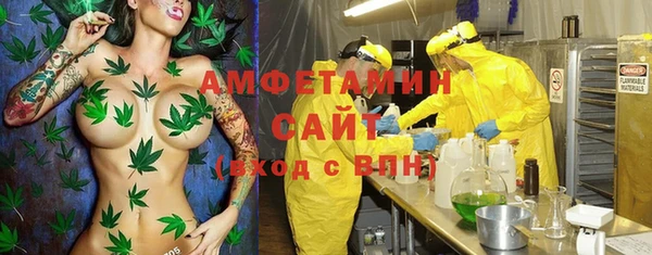амфетамин Беломорск