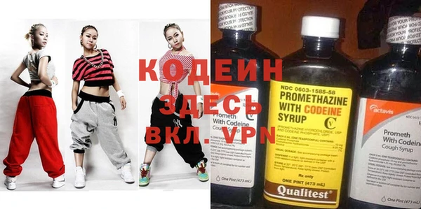 ECSTASY Армянск