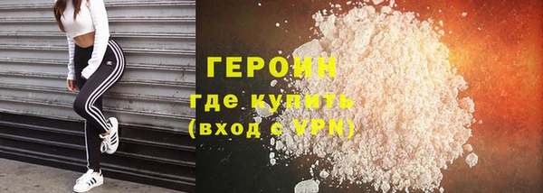 соль курить ск Арсеньев