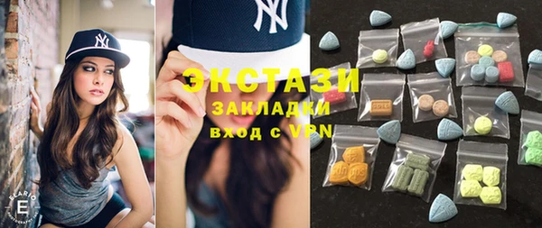 ECSTASY Армянск
