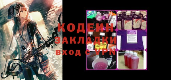 амфетамин Беломорск