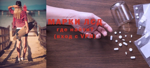 ALPHA PVP Белокуриха