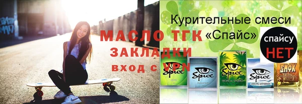 ECSTASY Армянск
