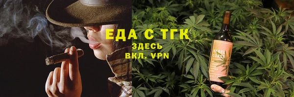 соль курить ск Арсеньев