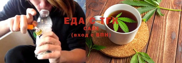 ALPHA PVP Белокуриха