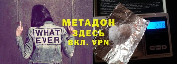 дживик Белоозёрский