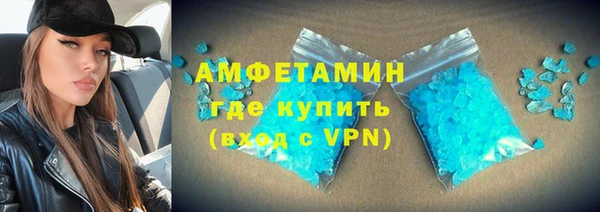 кокаин премиум Пестово