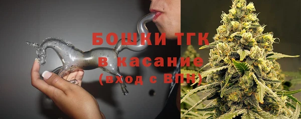 амфетамин Беломорск