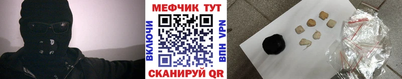 цена наркотик Мглин Мефедрон VHQ