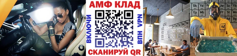 МЕТАМФЕТАМИН винт  Мглин 
