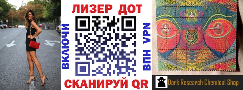 ссылка на мегу онион  Мглин  Наркотические марки 1,8мг  где продают наркотики 