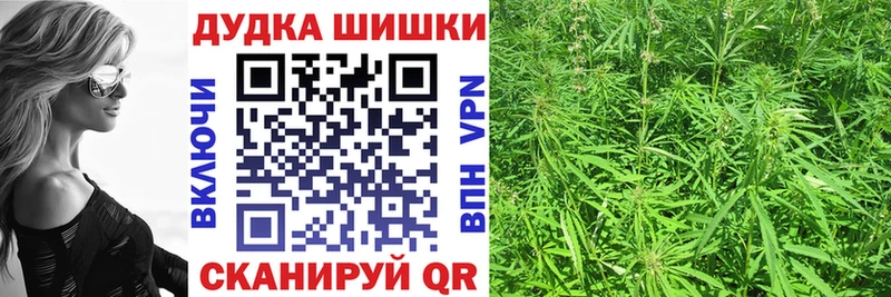 Канабис тримм  Мглин 